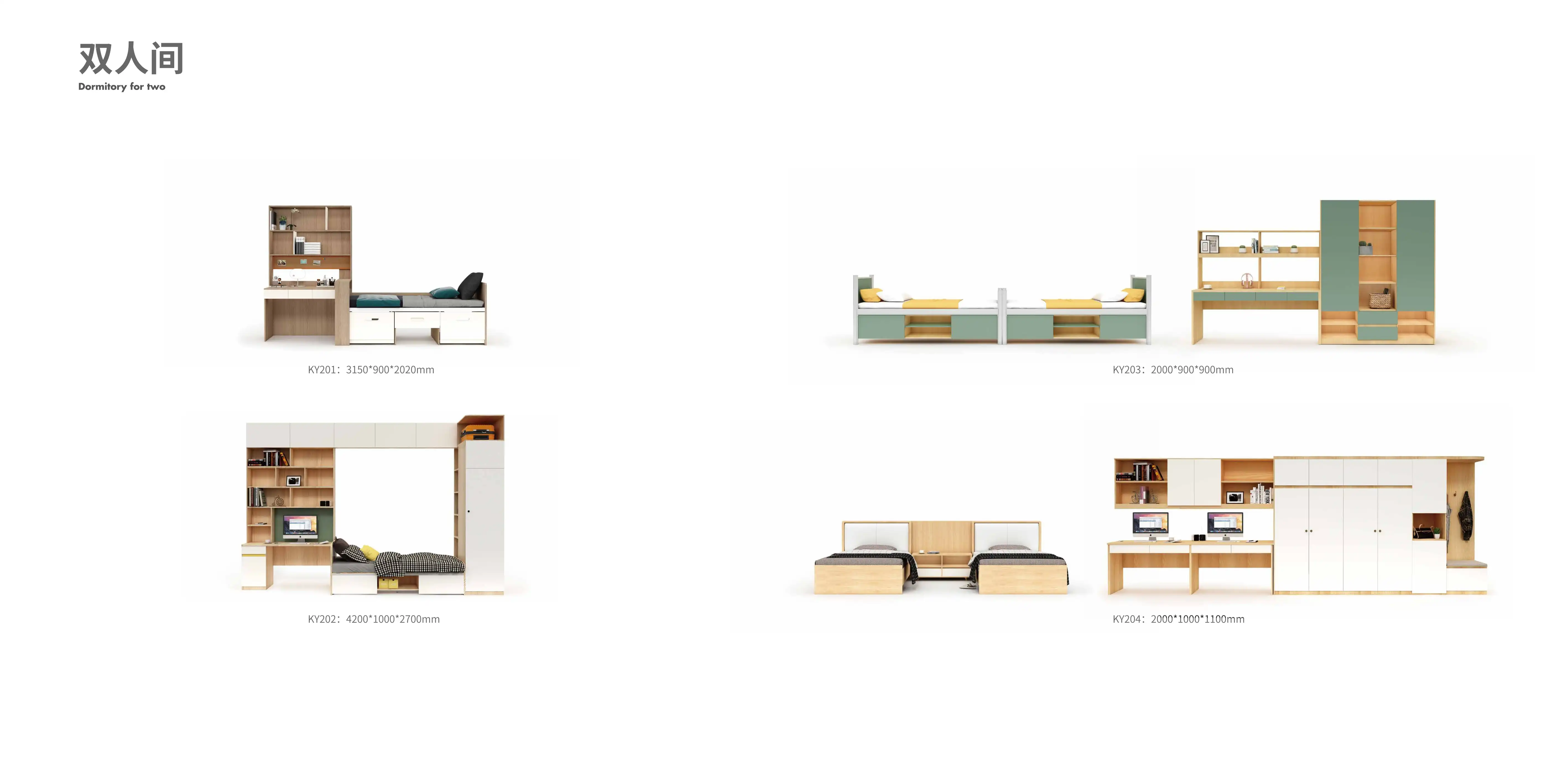 Dormitory Bed - Double Room